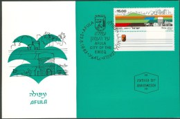 Israel MC - 1983, Michel/Philex No. : 940 - MNH - *** - Maximum Card - Tarjetas – Máxima