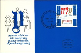 Israel MC - 1983, Michel/Philex No. : 951 - MNH - *** - Maximum Card - Tarjetas – Máxima