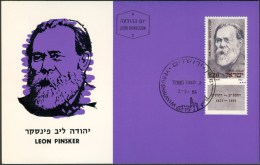 Israel MC - 1983, Michel/Philex No. : 967 - MNH - *** - Maximum Card - Tarjetas – Máxima