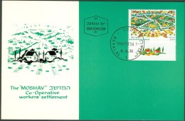 Israel MC - 1983, Michel/Philex No. : 971 - MNH - *** - Maximum Card - Maximumkarten