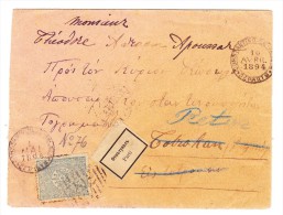 Brief E.F. 1 Pia. Blau-grau 10.4.1894  Nach Bulgarien Und Retour Vermerk "Parti" Vershc AK - Transit-Stempel - Storia Postale