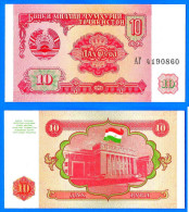Tadjikistan 10 Roubles 1994 NEUF UNC Neuf Tajikistan Asie Asia Diram Dirhams Dirams Dirham Skrill Paypal - Tadschikistan