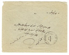 Brief Ohne Marke 1901 Von URFA Nach Alep Syrien - Cartas & Documentos