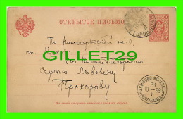 ENTIERS POSTAUX - RUSSIE - CARTES POSTALES - CIRCULÉE EN 1899 - - Stamped Stationery