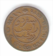 INDIE OLANDESI 1/2 CENT 1859 - Dutch East Indies