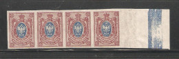 Russia 1917,Provisional Government,Imperf 15 Kop Strip,Sc 125,VF MNH**OG - Unused Stamps