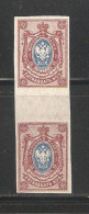 Russia 1917,Imperf 15 Kop Vertical Gutter,Sc 125,VF MNH**OG - Unused Stamps