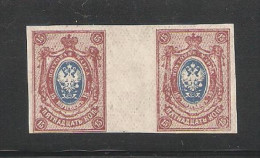 Russia 1917,Provisional Government Imperf 15 Kop,Sc 125,VF MNH**OG - Neufs