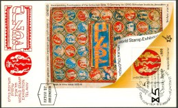 Israel MC - 1985, Michel/Philex No. : Block 29 - MNH - *** - Maximum Card - Maximumkarten