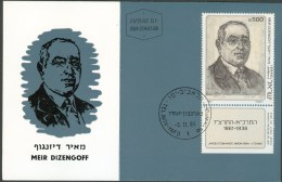 Israel MC - 1985, Michel/Philex No. : 1015 - MNH - *** - Maximum Card - Tarjetas – Máxima