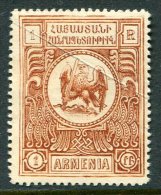 ARMENIE - Y&T 94 - Armenia