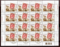 Canada **   N° 1949 - Associations Canadienne Des Maitres De Poste  - Feuillet  - - Blocks & Sheetlets