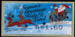 2009 Israel Season Greetings ATM 010 - Franking Labels