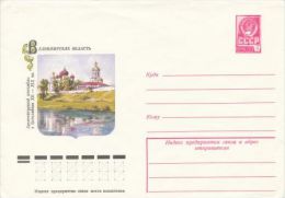 C10078 - USSR / Postal Stationery (1978) - Abbeys & Monasteries