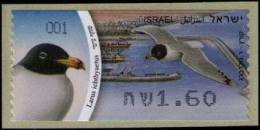 Pillas's Gull ATM 001 Israel 2010 - Franking Labels