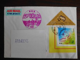 R.O.C. Taiwan 2009 - Letter / Envelope 100 Years Scouting + Triangular Stamp + Kaohsiung Skyline - Cartas & Documentos