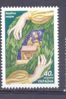 2002. Ukraine, National Fiest, Palm Sunday, 1v, Mint/** - Ucraina
