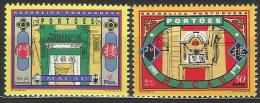 Macau 1994 Traditional Gates Set MNH - Other & Unclassified