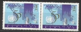 Macau 1995 UN 50th Anniversary Stamp Pair MNH - Otros & Sin Clasificación
