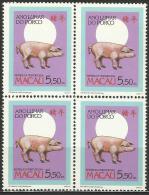 Macau Year Of The Pig Block 4 MNH - Other & Unclassified