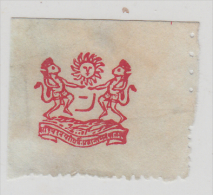 Shahpura State  1A  Revenue Type 15  Unused # 83396 F  Inde Indien India - Other & Unclassified