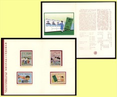 Taiwan China 1979 - Postal Savings Philatelic Folder, 60th Anniversary Presentation Booklet - Markenheftchen