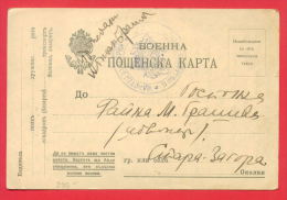 148459 / WW1 - 1916 - Censorship - 11 Macedonia Division 1 Battalion 4 Infantry Regiment - STARA ZAGORA Bulgaria - WW1