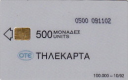 Telefonkarte Griechenland  Chip OTE   Nr.3  1992   0500  Aufl. 100.000 St. Geb. - Griechenland