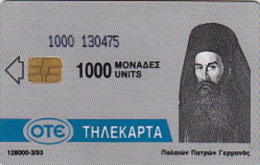 Telefonkarte Griechenland  Chip OTE   Nr.10  1993  1000  Aufl. 128.000 St. Geb. Kartennummer 130475 - Griechenland