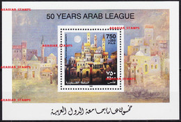 PALESTINIAN AUTHORITY PALESTINE MNH 1995 ARAB LEAGUE 50TH ANNIVERSARY PAINTING CITY VIEWS JOINT ISSUE PAINTINGS ART - Palestine