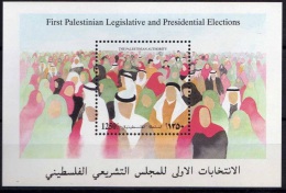 PALESTINIAN AUTHORITY PALESTINE MNH 1996 1ST PALESTINIAN PARLIAMENTARY & PRESIDENTIAL ELECTIONS - Palästina