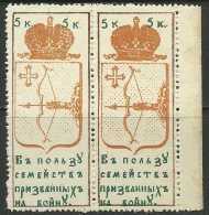 Russia Russland Russie Imperial Era War Charity Charite Wohlfahrt Eine Paare MNH - Unused Stamps