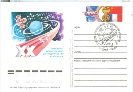 UdSSR Swesdni Gorodok SST + Sonderkarte 1986 Sowjetisch-französische Raumfahrt - Russia & USSR