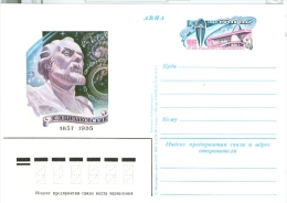 UdSSR 1982 Sonderpostkarte Zielkowski Ungebraucht - Russia & USSR