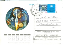 UdSSR 1982 Sonderpostkarte Weltraumkonferenz Der UNO Gebraucht Echt - Russie & URSS