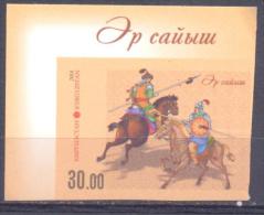 2014.  Kyrgyzstan, National Sport Games, 1v IMPERFORATED,, Mint/** - Kirghizistan