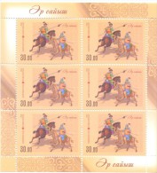 2014.  Kyrgyzstan, National Sport Games, Sheetlet Perforated, Mint/** - Kirghizistan