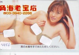 Télécarte Japon EROTIQUE (4886) EROTIC * * Japan PHONECARD EROTIK * BIKINI GIRL * FEMME  SEXY LADY - Moda