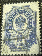 Russia 1889 Coat Of Arms 10k - Used - Usati