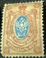 Russia 1904 Coat Of Arms 15k - Mint - Nuovi