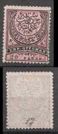 Türkei Turkey Mi# 39 (*) 20 Para 1880 - Unused Stamps