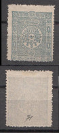 Türkei Turkey Mi# 71 (*) 1 PIA  1892 - Unused Stamps