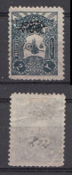 Türkei Turkey Mi# 128 C Used Overprint 1905 Perforation 12 - Oblitérés