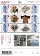 Nederland  2014 Grenzeloos Nederland - Japan B  Wetenschap   Vel Sheetlet    Postfris/mnh/neuf - Unused Stamps