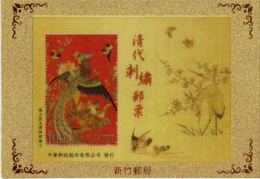 Color Gold Foil 2013 Ancient Embroidery Stamp S/s Flower Bird Peacock Peony Rock Crane Duck Butterfly Plum Unusual - Pavoni