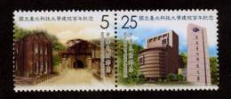 Taiwan 2010 Taipei University Of Technology Stamps Architecture Science - Neufs