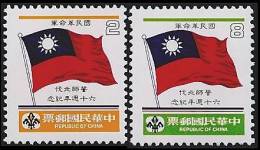 Taiwan 1986 Northward Expedition Stamps Martial National Flag - Neufs