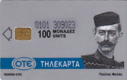Telefonkarte Griechenland  Chip OTE   Nr.13  1993  0100  Aufl. 960.000 St. Geb. Kartennummer  228239 - Griechenland