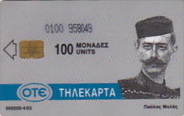 Telefonkarte Griechenland  Chip OTE   Nr.13  1993  0100  Aufl. 960.000 St. Geb. Kartennummer  958049 - Griechenland