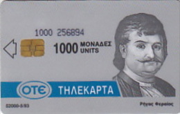 Telefonkarte Griechenland  Chip OTE   Nr.15  1993 1000  Aufl. 52.000 St. Geb. Kartennummer  256894 - Griechenland